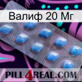 Валиф 20 Мг viagra3